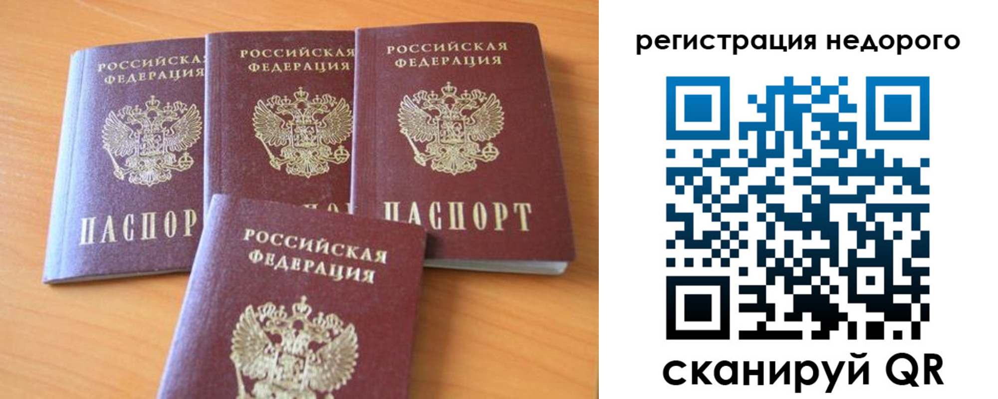 форма 3 в Заполярном