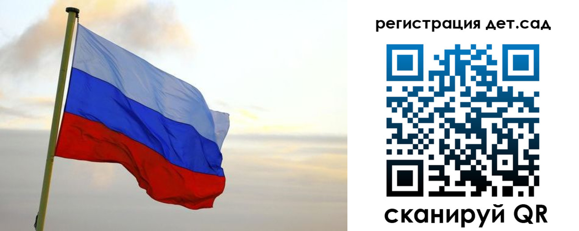 прописка паспорт в Заполярном